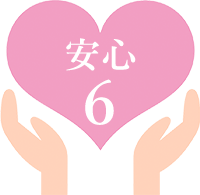 往診