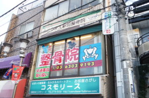 不動前駅から徒歩0分!!コスモリースさんの2階になります。