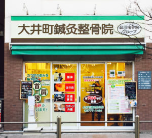 駅から徒歩3分です。この看板を目印にどうぞ。駅をでてすぐなので道もとてもきれいですよ。