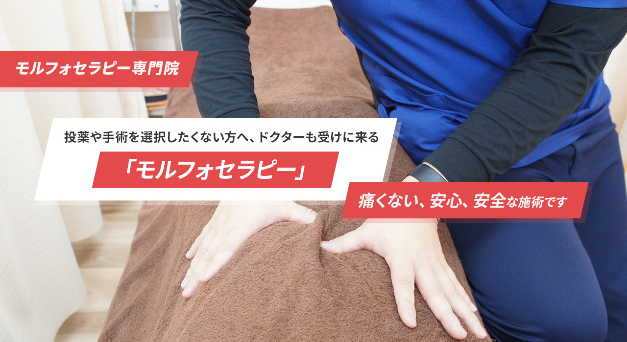 むちうち 交通事故治療は品川接骨院グループ むちうち 交通事故治療は品川接骨院グループ