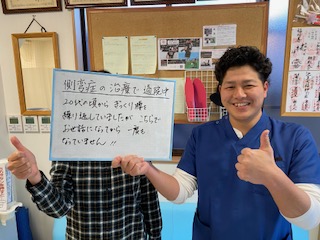 えっ、私【特発性側弯症】だったの？～繰り返しのギックリ腰～ の症例写真
